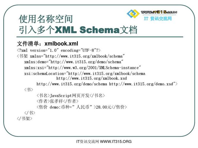 xml是什么意思(文件格式xml是什么意思)