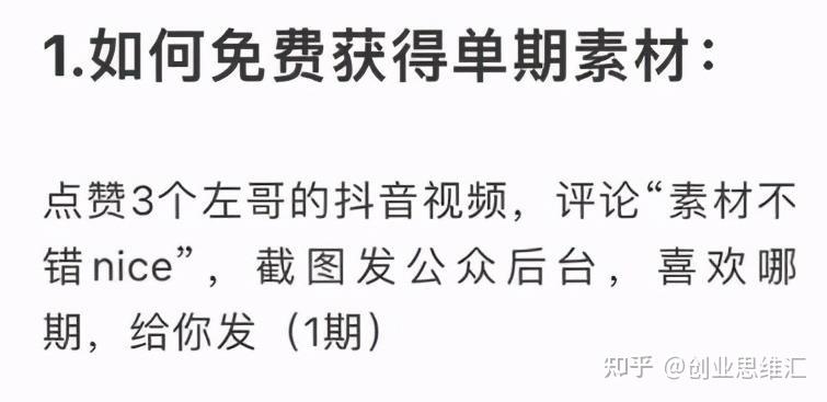 边看视频边挣钱是真的吗吗(边看视频边挣钱是真的吗知乎)