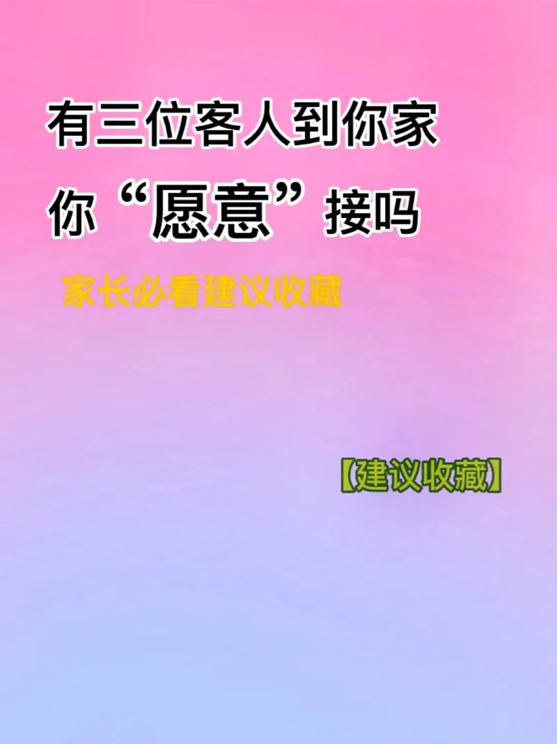 一个晚上接了八个客人还能接吗(一天接待20个客人肚子会鼓吗)