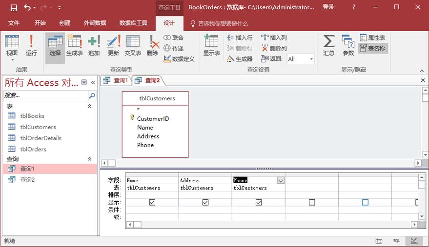 access数据库能做什么(access数据库做什么的)