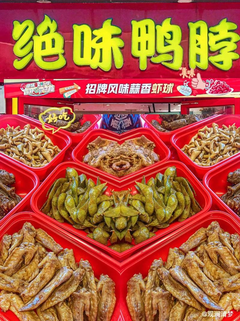 鸭脖看视频赚钱(鸭脖看视频赚钱,靠谱副业收入)