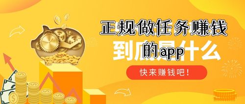 那个看视频的app赚钱最多(哪个看视频的app赚钱最多,最全盘点)