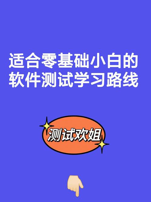 零基础小白怎么学编程(零基础编程指南 从无到有掌握编程技能)