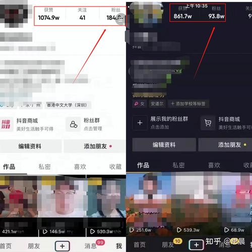 抖音怎么限时看视频赚钱(抖音怎么线下看视频赚钱)