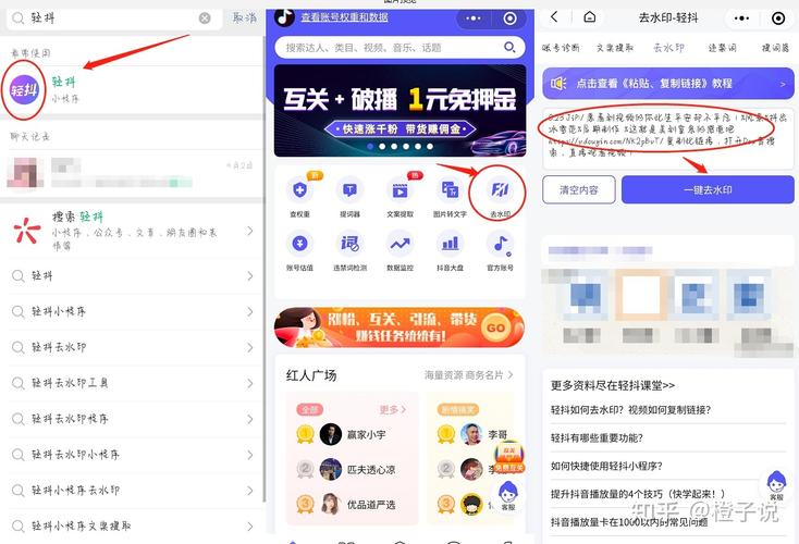 轻抖怎么观看视频赚钱教程(轻抖观看视频赚钱教程,详解赚钱步骤)