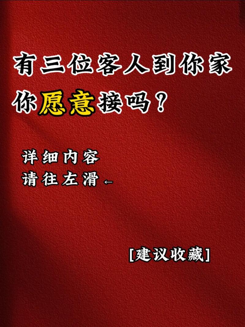 一个晚上接了八个客人还能接吗(一天接待20个客人肚子会鼓吗)