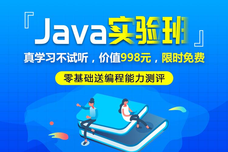 学习java用什么软件(学java一般用什么软件)