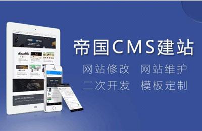 cms是什么意思啊在农业中(cms是什么意思啊在农业中的应用)