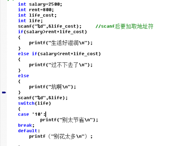 c语言switch语句怎么写(c语言switch写法)