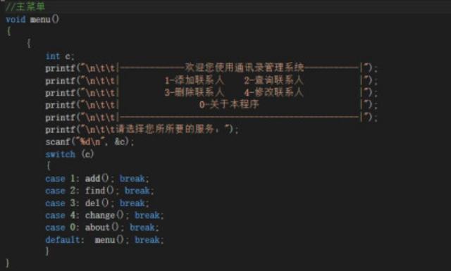 c语言与c++有什么区别(c和c语言一样吗)