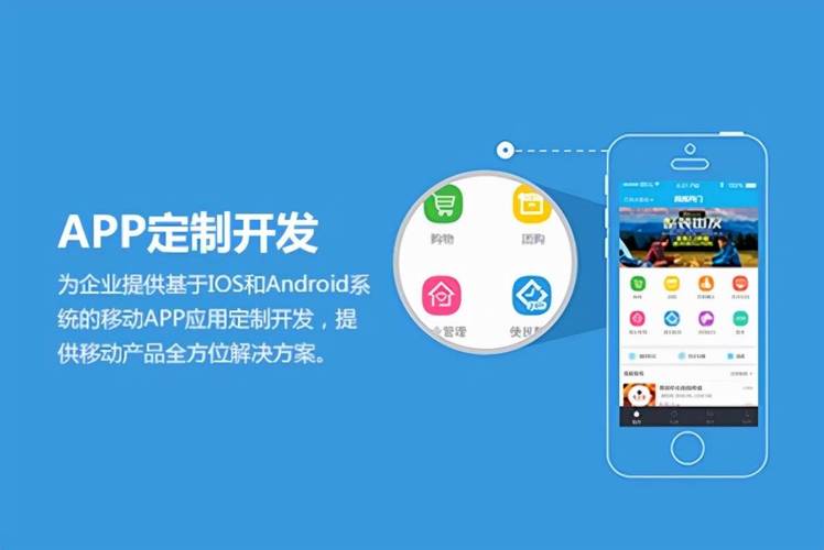 怎么开发自己的app软件(开发自己的App：从构思到发布的全面指南)