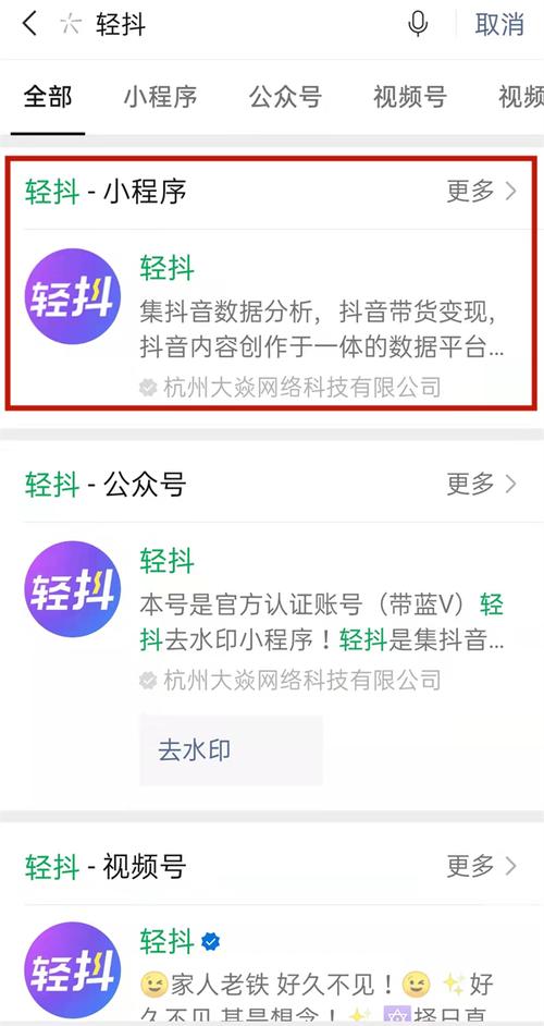 轻抖怎么观看视频赚钱教程(轻抖观看视频赚钱教程,详解赚钱步骤)