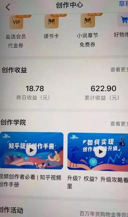 看视频还能赚钱的是什么(看视频赚钱：轻松副业指南)