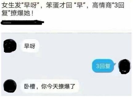 女的给男的发null什么意思