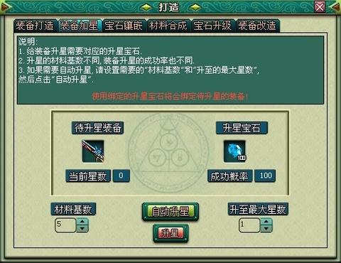 苏拉玛魔法回廊入口(魔力学堂回廊日常奖励)