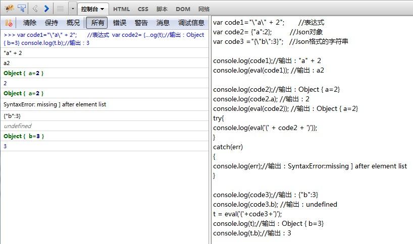 json怎么转换成文本(json格式转换文本)