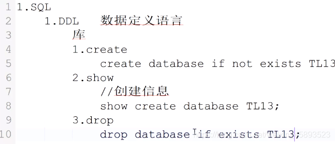 sql语句分为哪几类(sql语句主要分为)