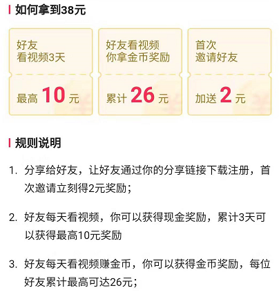 看视频软件哪个赚钱多好(看视频软件赚钱多好，详细说明赚钱方式)