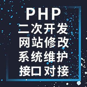 学php可以干什么工作(php还值得学吗)