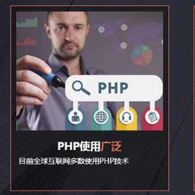 php是干什么用的(php是干啥用的)