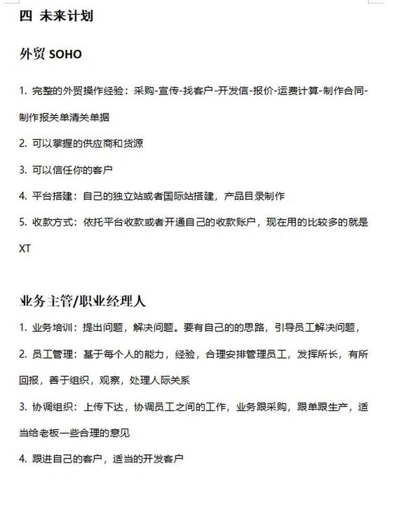 报关单xml文件怎么打开(报关单XML文件轻松打开 实用教程)