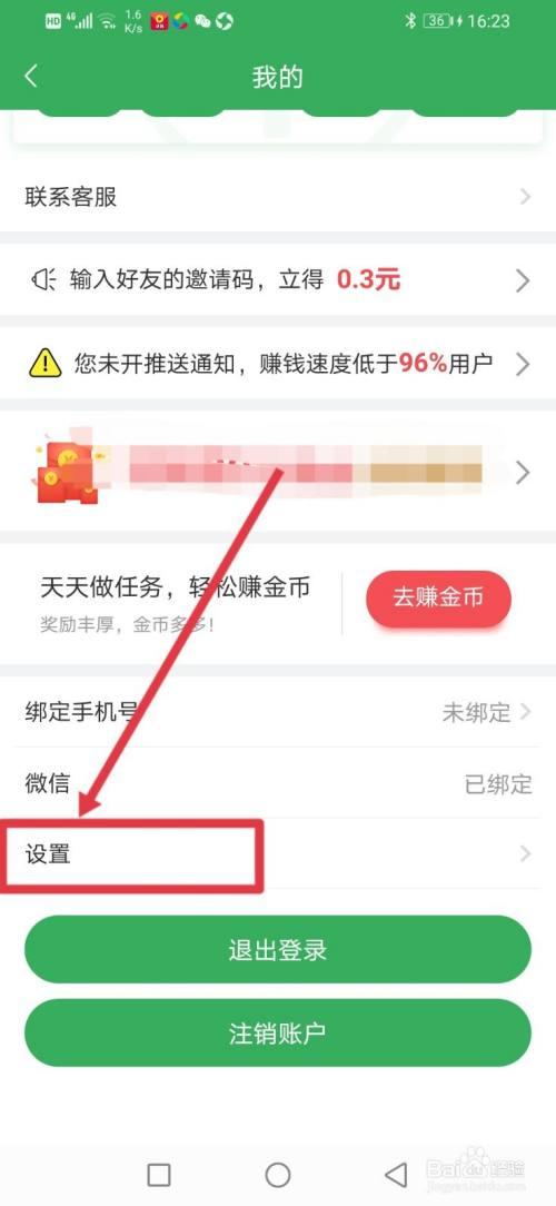 百度看视频赚钱怎么弄出来(百度看视频赚钱怎么弄的)