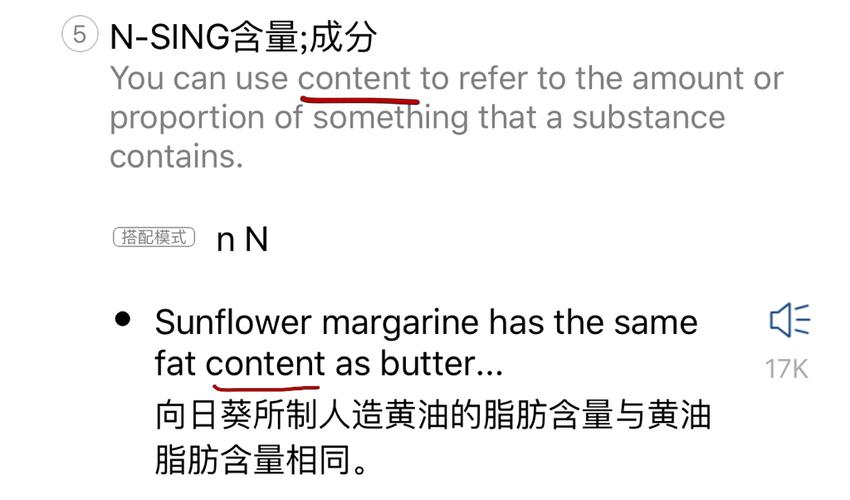 contain是什么意思(名词是什么意思英语)