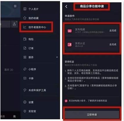 边看视频边赚钱的抖音叫什么名字(边看视频边赚钱的抖音叫什么软件)