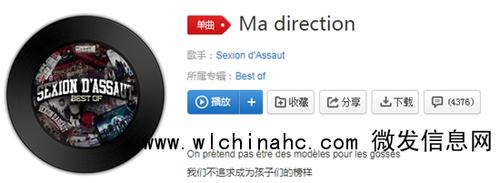 direction什么意思中文