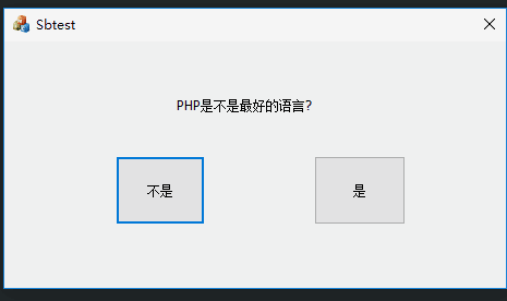 php是一种什么编程语言(php是用什么语言编写的)