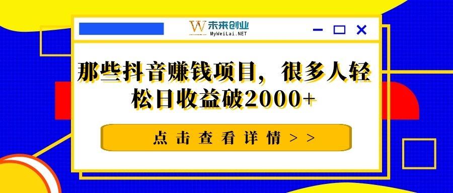 观看视频赚钱软件哪个最好(观看视频赚钱软件：最佳选择，轻松获取收益)