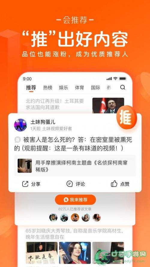 看视频能赚钱的是真的么说(看视频能赚钱的手机app)