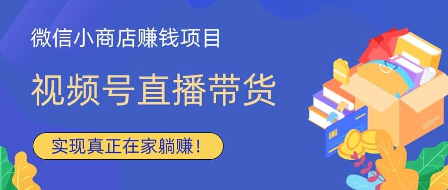 看视频就能赚钱真实吗(看视频就能赚钱)