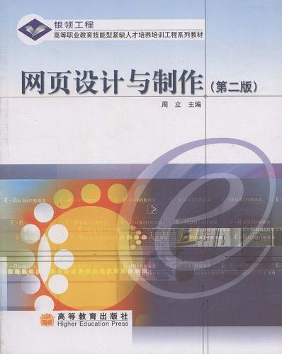 网页设计与制作用什么软件(网页设计与制作软件的选择：全方位指南)