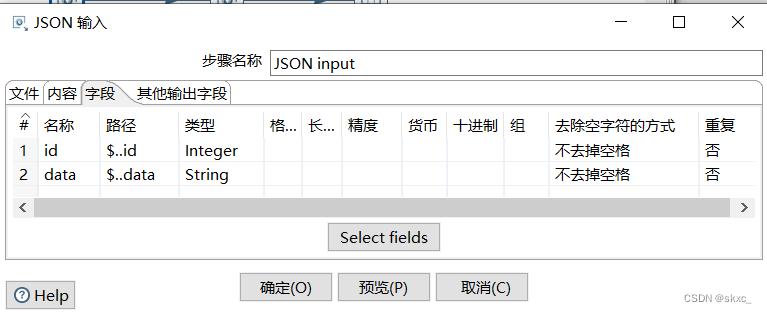 json文件是干什么的怎么打开(JSON 文件：用途简介及打开方式)