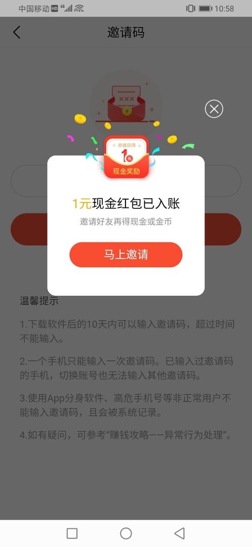 极速头条看视频赚钱不收费(极速头条看视频赚钱不提现)