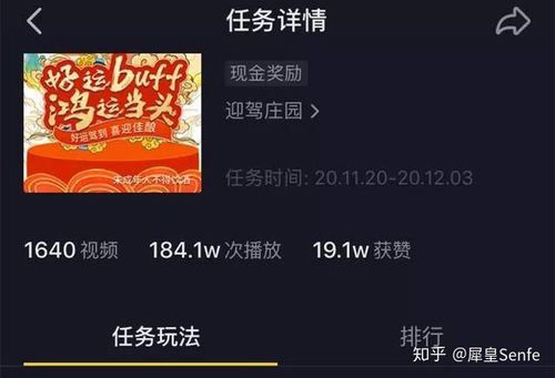 今日头条放映厅看视频能赚钱吗(今日头条放映厅赚钱指南：揭秘视频变现途径)