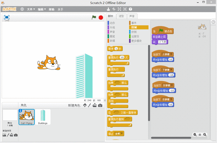 编程入门先学什么(编程入门先学什么scratch)