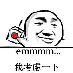 emmmm什么意思(女生发emmm暗示什么该怎么回)