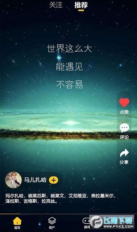 聚星看视频真的能赚钱吗(聚星看视频赚钱是骗人的吗)