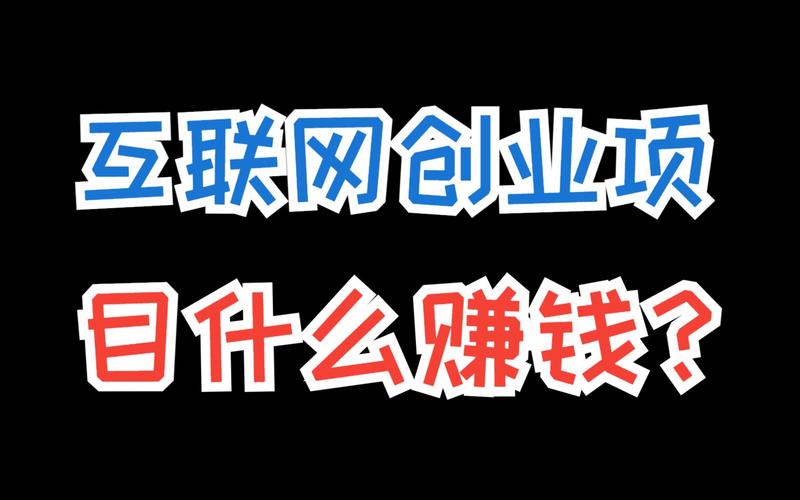 看视频赚钱实际是帮别人赚钱(看视频赚钱的真相：揭秘背后的秘密)