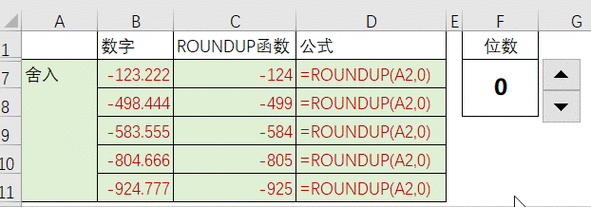 round函数怎么用不了(round(函数))