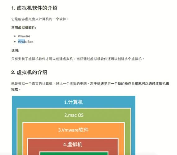 笔记本linux系统怎么用