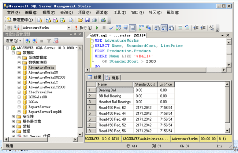 sqlserver是什么意思啊(sql server的意思)