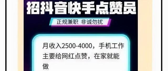 看视频点赞多久可以赚钱吗(看视频点赞好不好挣钱)