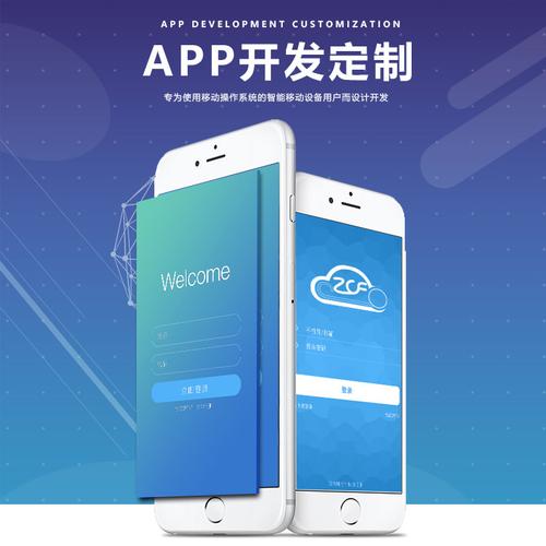 安卓app用什么软件开发