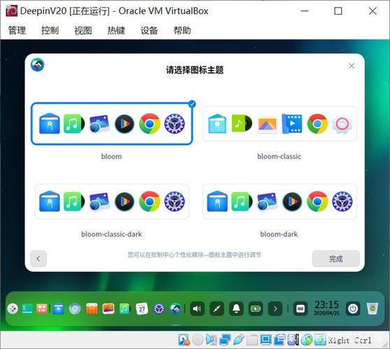 笔记本linux系统怎么用