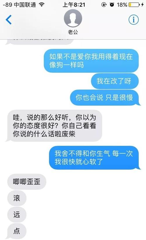 做过爱的情侣是不是很难分手(做过爱分手就会忘吗)