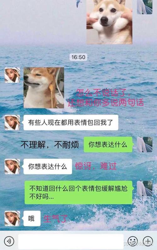 emmmm什么意思(女生发emmm暗示什么该怎么回)