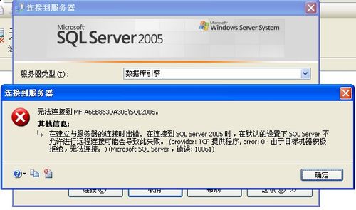 sqlserver是什么意思啊(sql server的意思)